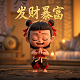 第三方分账系统